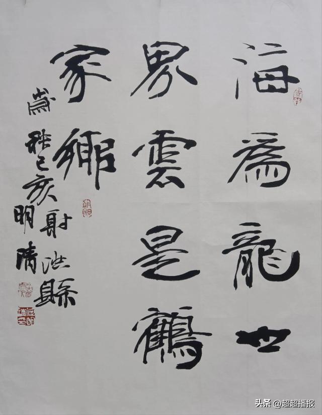 访任丘市四中教师何明清