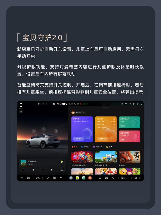 蔚来乐道Coconut椰子2.0.0版本正式推送：全新UI设计，小乐更聪明