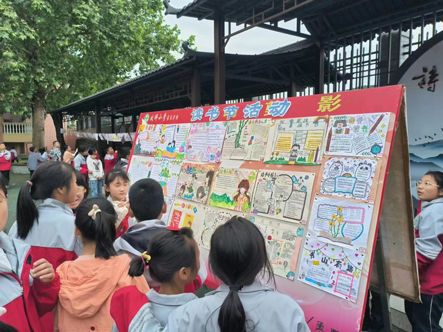 四川省民生研究会新媒体中心-官网