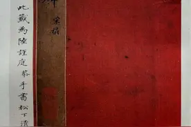 虞世南书法楷书《昭仁寺碑》宋拓本图片