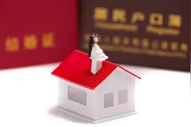 想提取公积金还商业贷款，需符合这些条件！图片