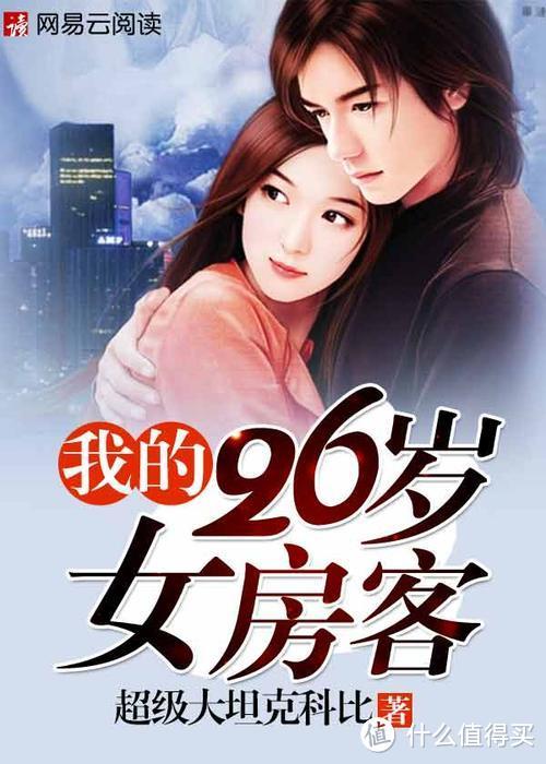 С˵�Ƽ� ƪ��ʮ��������20�꣬ʮ����ÿ��Ķ���С˵��û��֮һ