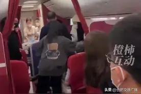 男子在北京飞上海航班上喊飞机要出事!随后航班被取消图片