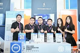 不忘初“芯”，存储未来！时创意携重磅新品亮相集微峰会图片
