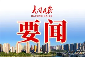 张强深入大同南动车组运用所调研集大原高铁项目建设等工作图片