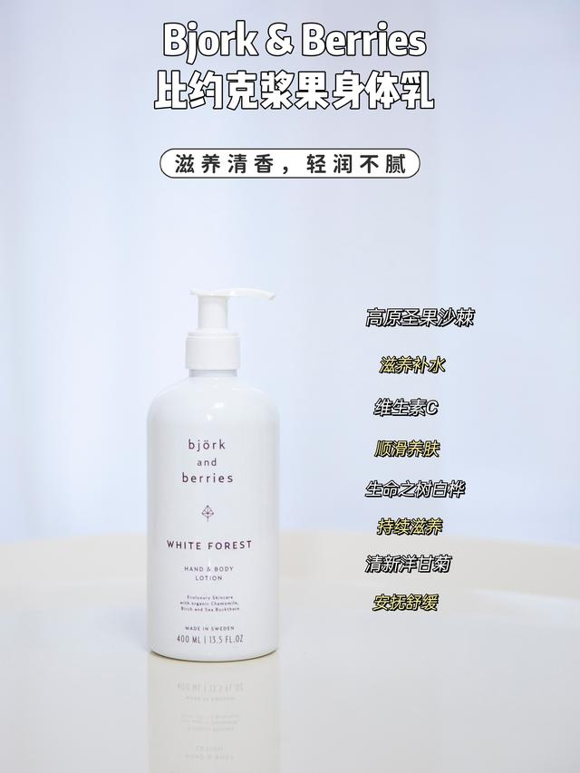 凡士林身体乳紧致皮肤