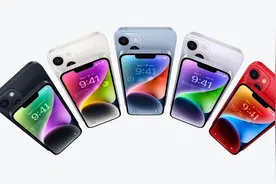 iPhone14国行版/台版/港版价格比较：告诉你去哪买更便宜？图片