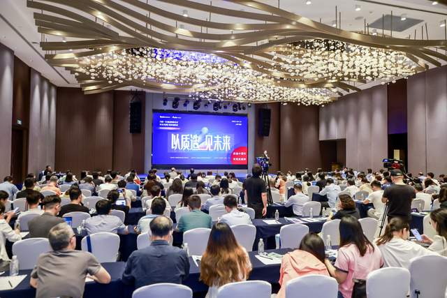 共创实效改进平台 | 第九届麦哲思软件研发管理战略与战术论坛在上海成功举办！