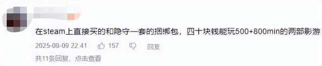 《归龙潮》不到一年停运，98元永久月卡成智商税，网友：太宽容了