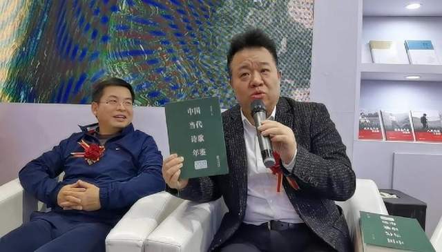 首届中国当代诗歌北京论坛暨《中国当代诗歌年鉴》首发式举办(图2)