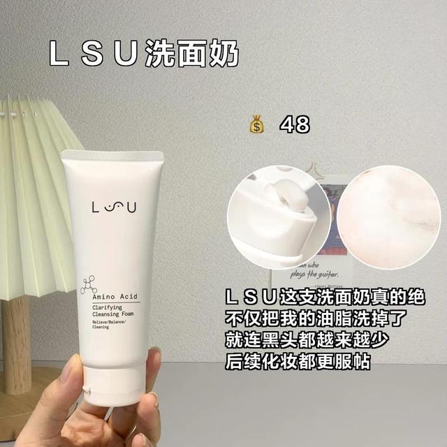 平价又好用的赵露思同款好物，又是被圈粉的一天，只要几块钱