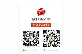 【青春有法】同学拉我买卖U币赚钱，刑不刑？图片