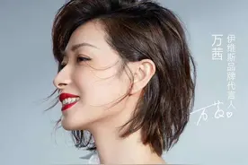 万茜、刘亦菲、成毅等明星的小八卦图片