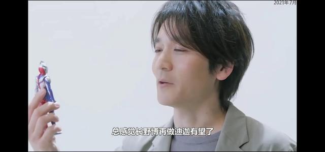 迪迦来帮助特利迦，却是致敬了初代帮自己？