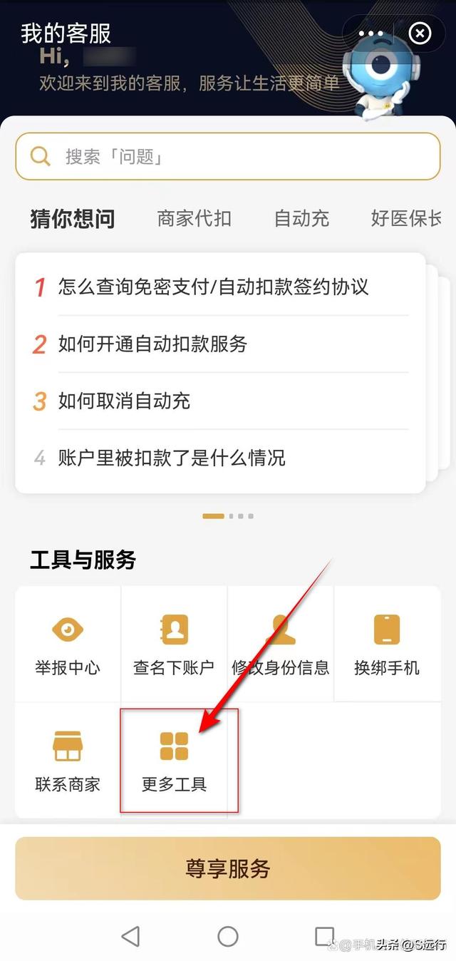 支付宝账户支付功能关闭是怎么回事？要如何解除？