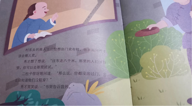 对于2021年教育热点事件“教培转型”的梳理和分析