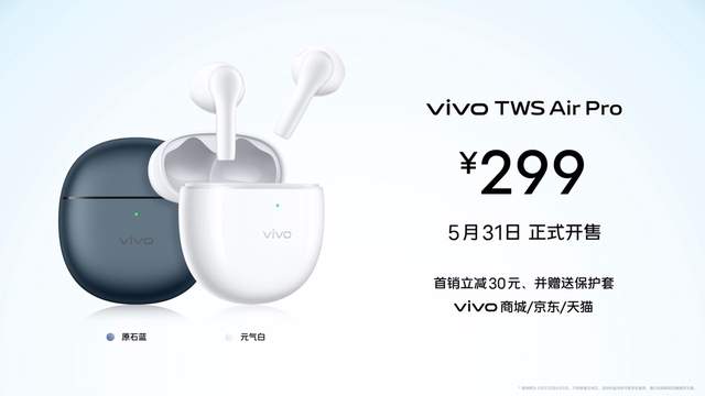 vivo S17