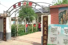 这个来头不一般的“小院”，海南已建成15个！图片