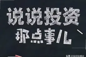 散户靠炒股到底能不能发财？一位民间股神的自述，我整整读了十遍图片