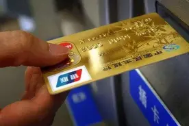 在银行存多少资金能成“VIP”？达到存款条件，待遇不同图片