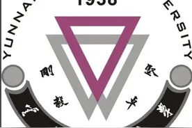 云南师范大学图片