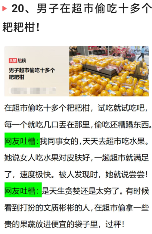 3月24日深夜，中国传来29个新消息，取消教师编制动了谁的奶酪？