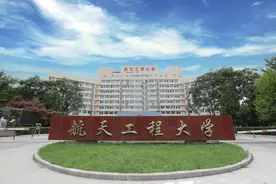 战略支援部队航天工程大学与战略支援部队信息工程大学对比图片