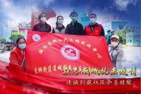 邯郸市丛台区东柳街道连城别苑社区全力做好疫情防控图片