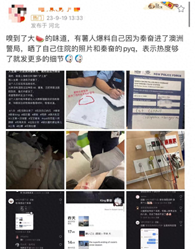 私生活混乱，不雅视频疯传，“沪上皇”秦奋的瓜一个比一个离谱