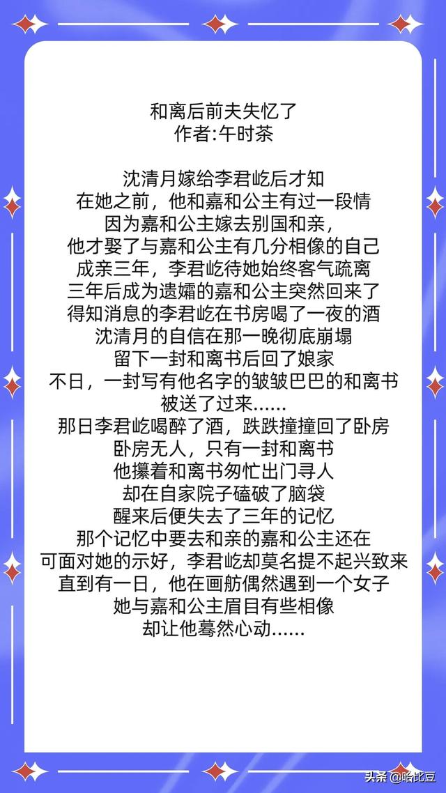强推!破镜不重圆文古言篇《凤归来》《我不成仙》《重来也无用》