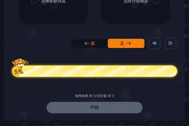 新开箱网站来啦！开箱网址：www.wowcsgo.com/promotion/wow666图片