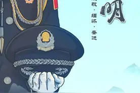 【致敬·缅怀·奋进】人间一场烟火，你们永远盛开着！图片