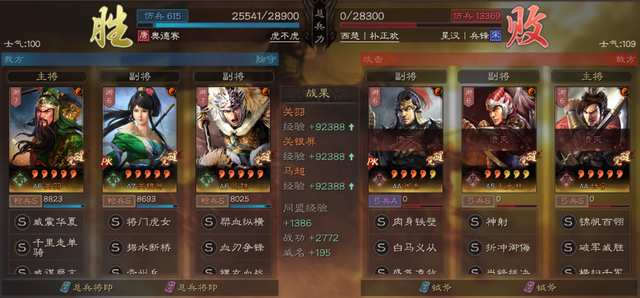三国志战略版：王师剧本玩不懂？开荒+配将+信符，终极攻略