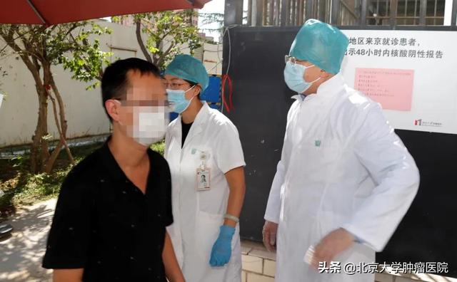 426天的无私坚守 ——记北京大学肿瘤医院志愿者团队