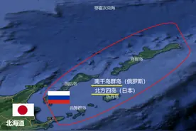 1960年苏联提出一个条件，若接受就归还北方四岛，日本：绝不答应图片