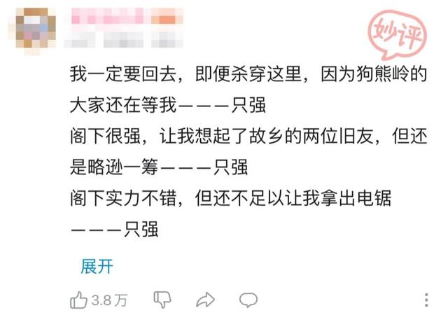 《只狼》，在发售2年后再度出圈