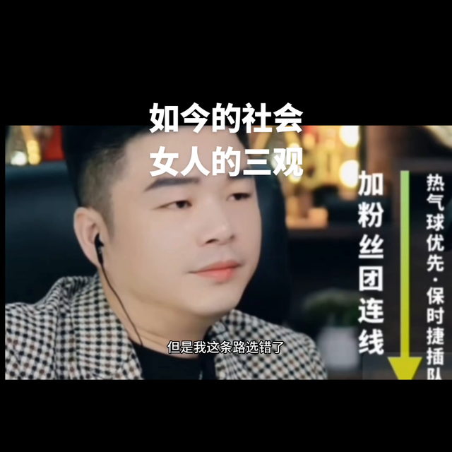 某高校大二女生,今年20年,男朋友已经49岁;开的车不固定,专门在校门口