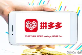 拼多多上不建议购买的5种商品，遇见了就要绕道，避免被坑图片