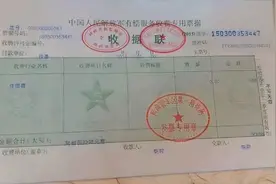 收据可以入账报销吗？和发票的区别在哪里？图片