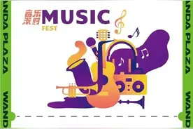 五一值得逛｜我市商贸企业促销优惠活动精彩纷呈图片