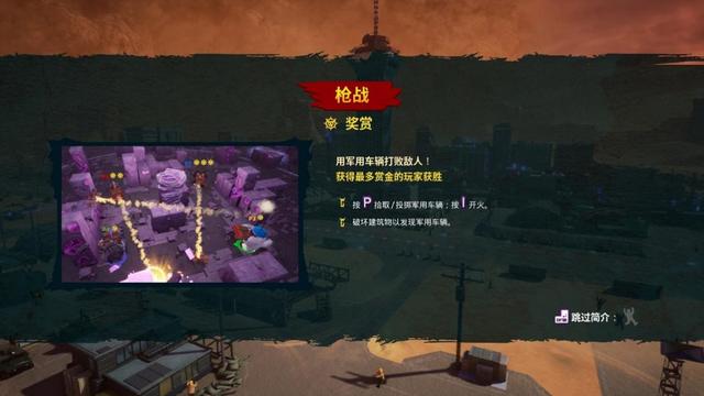 《巨击大乱斗》评测：怪兽对决英雄的城市大决战