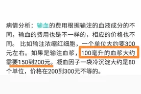 血库告急，不是社会没有善心，是医院让人寒心图片