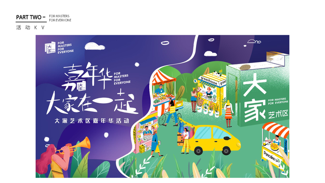 ���껪������߻�����