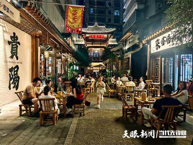 “贵州省汤”刚刷屏，贵州“避暑茶”又来了？