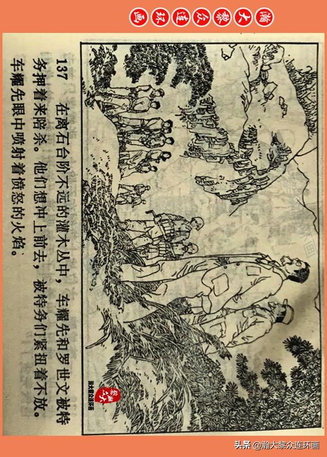 嫴ڣ¿ɽǷعѨӢۡһ