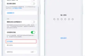 如何打开爱思助手全能版高级功能？全能版高级功能使用教程图片