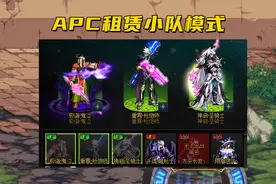 DNF：“0门槛”打团又来了！回归小号弯道超车，一天打满5个角色图片