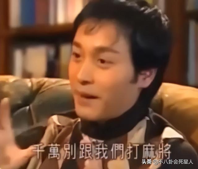 给港圈明星“牌技”排个名：刘嘉玲赢光张学友片酬，林青霞排第四