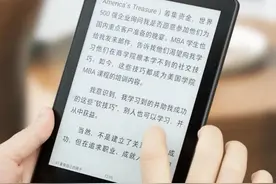 品味数字化时代阅读生活图片