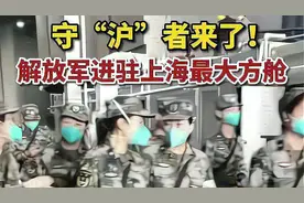 解放军进驻上海方舱医院图片